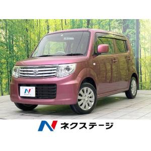 【支払総額589,000円】中古車 スズキ MRワゴン