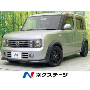 【支払総額321,000円】中古車 日産 キューブ｜kurumaerabi