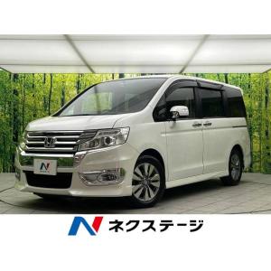 【支払総額949,000円】中古車 ホンダ ステップワゴン