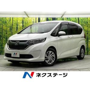 【支払総額1,699,000円】中古車 ホンダ フリード