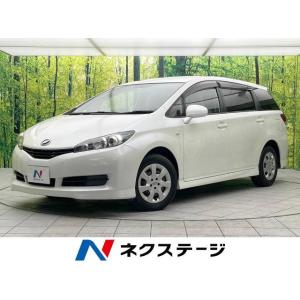 【支払総額591,000円】中古車 トヨタ ウィッシュ