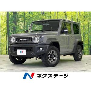 【支払総額2,699,000円】中古車 スズキ ジムニーシエラ