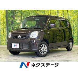 【支払総額499,000円】中古車 日産 モコ