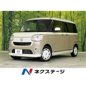 【支払総額1,579,000円】中古車 ダイハツ ムーヴキャンバス｜kurumaerabi