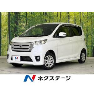 【支払総額579,000円】中古車 日産 デイズ｜kurumaerabi