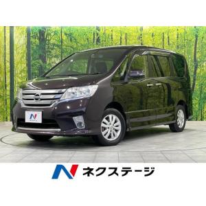 【支払総額584,000円】中古車 日産 セレナ