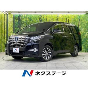 【支払総額3,998,000円】中古車 トヨタ アルファード ハイブリッドSR｜kurumaerabi