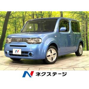 【支払総額599,000円】中古車 日産 キューブ｜kurumaerabi