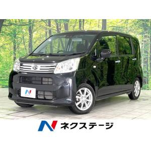 【支払総額1,299,000円】中古車 ダイハツ ムーヴ｜kurumaerabi