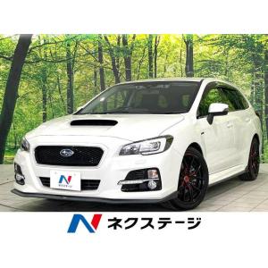 【支払総額1,799,000円】中古車 スバル レヴォーグ