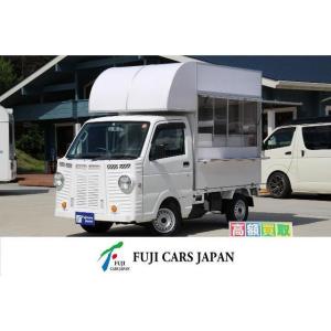 【支払総額3,195,420円】中古車 スズキ キャリイ フレンチトラック仕様 移動販売車 キッチンカー｜kurumaerabi