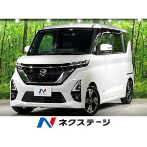 【支払総額1,759,000円】中古車 日産 ルークス