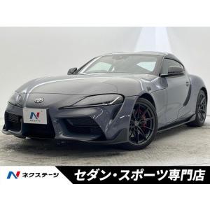 【支払総額8,249,000円】中古車 トヨタ スープラ