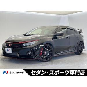 【支払総額4,309,000円】中古車 ホンダ シビックタイプR