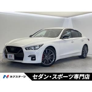 【支払総額5,099,000円】中古車 日産 スカイライン