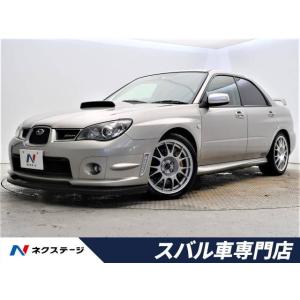 【支払総額7,729,000円】中古車 スバル インプレッサ S204｜kurumaerabi