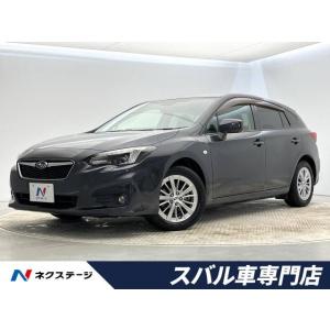 【支払総額1,356,000円】中古車 スバル インプレッサスポーツ｜kurumaerabi