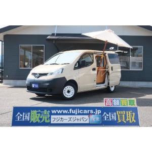 【支払総額1,974,110円】中古車 日産 NV200バネット 移動販売車 自社新規架装 ガーデン...