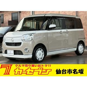 【支払総額1,388,000円】中古車 ダイハツ ムーヴキャンバス
