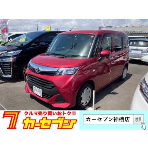 【支払総額1,197,000円】中古車 トヨタ タンク