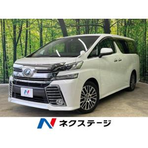 【支払総額2,795,000円】中古車 トヨタ ヴェルファイア