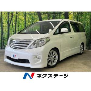 【支払総額950,000円】中古車 トヨタ アルファード