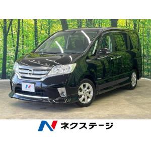 【支払総額934,000円】中古車 日産 セレナ