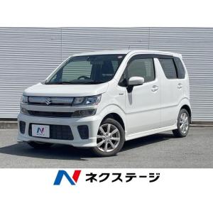 【支払総額789,000円】中古車 スズキ ワゴンR