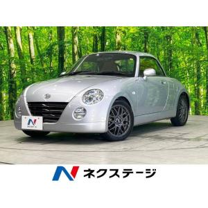 【支払総額1,183,000円】中古車 ダイハツ コペン｜kurumaerabi