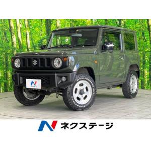 【支払総額1,599,000円】中古車 スズキ ジムニー XC