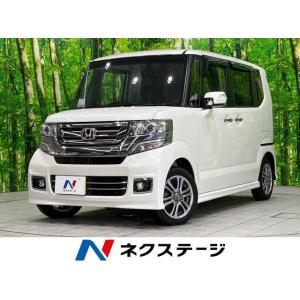 【支払総額1,249,000円】中古車 ホンダ N-BOXカスタム 特別仕様車｜kurumaerabi