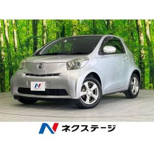 【支払総額599,000円】中古車 トヨタ iQ