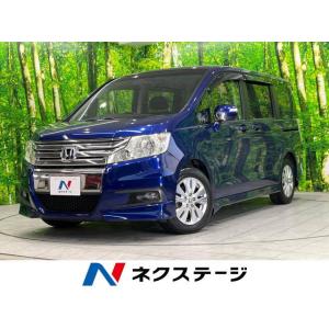 【支払総額759,000円】中古車 ホンダ ステップワゴン｜kurumaerabi