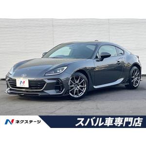 【支払総額3,029,000円】中古車 スバル BRZ