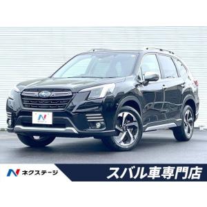 【支払総額3,299,000円】中古車 スバル フォレスター｜kurumaerabi