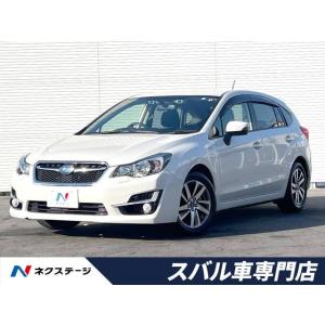 【支払総額1,199,000円】中古車 スバル インプレッサスポーツ 2.0iアイサイト プラウドエディション｜kurumaerabi