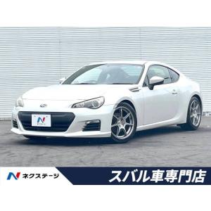 【支払総額1,799,000円】中古車 スバル BRZ