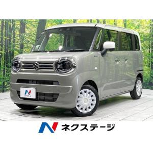 【支払総額1,529,000円】中古車 スズキ ワゴンRスマイル
