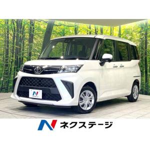 【支払総額1,709,000円】中古車 トヨタ ルーミー