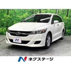 【支払総額699,000円】中古車 ホンダ ストリーム｜kurumaerabi