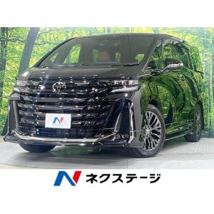 【支払総額7,300,000円】中古車 トヨタ ヴェルファイア