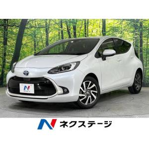 【支払総額2,645,000円】中古車 トヨタ アクア｜kurumaerabi