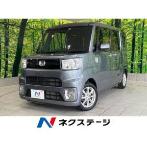 【支払総額1,068,000円】中古車 ダイハツ ウェイク｜kurumaerabi