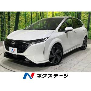 【支払総額2,499,000円】中古車 日産 ノートオーラ