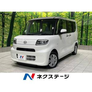 【支払総額1,099,000円】中古車 ダイハツ タント｜kurumaerabi