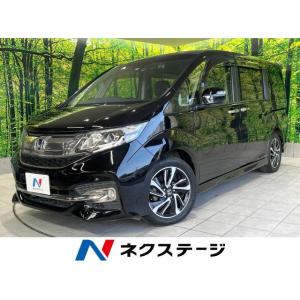 【支払総額2,099,000円】中古車 ホンダ ステップワゴン｜kurumaerabi