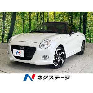 【支払総額1,899,000円】中古車 ダイハツ コペン