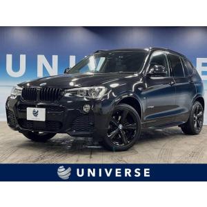 【支払総額2,649,000円】中古車 BMW X3