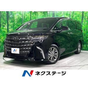 【支払総額7,399,000円】中古車 トヨタ アルファード