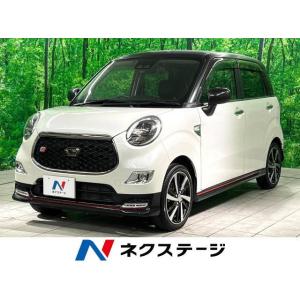 【支払総額1,359,000円】中古車 ダイハツ キャスト